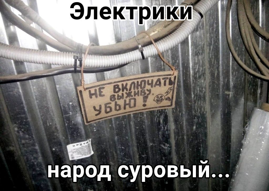 31 5 а __ д народ суровый_ і_