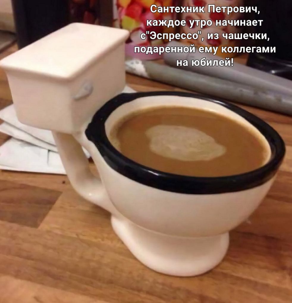 ниш ПепЬович і каждое утро на ИНЗЕТ