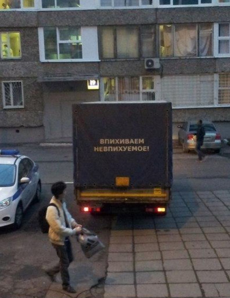 РПИХИВАЕМ ЗПИХУЕНОЧ