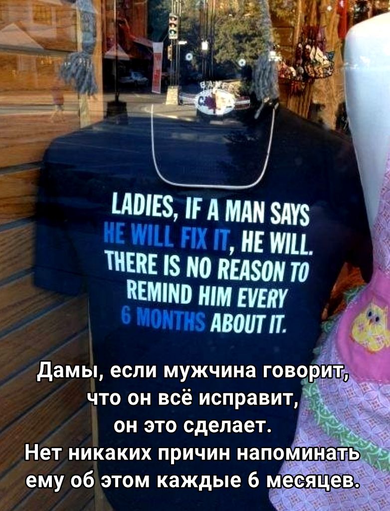 8 Р А МАН п т н ти ШШ по швам та ишшо тм мяу Авоипт 7777 ему об этом каждые 6 мееяцев