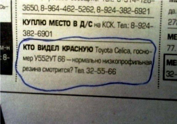 ыычгки _ 964 552 5252 8 9243Ё1