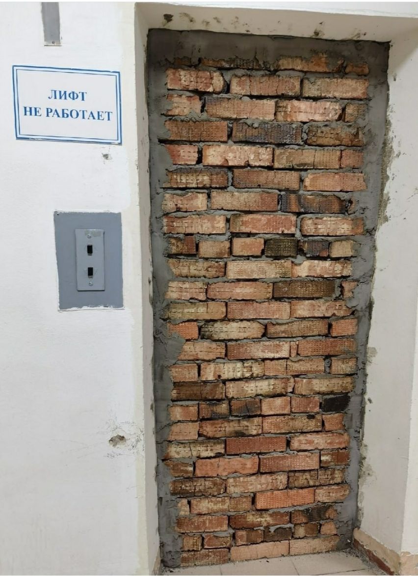 л иал Н Е РАБОТА вт