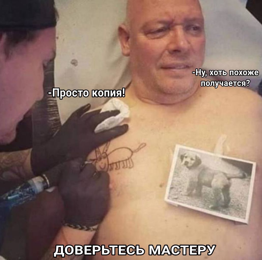 похоже излучается