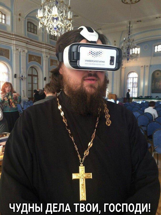 чудны дЕЛА твои господш