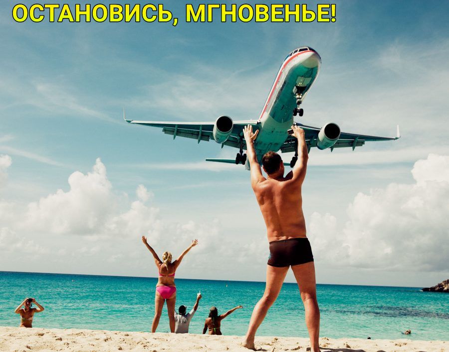 остдновИбЬБа_