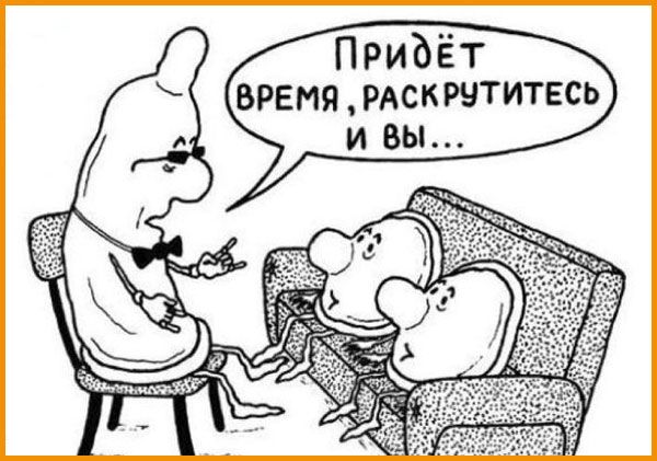 РАСКРЧТИТЕСЬ Т Е О и Р П ВРЕМЯ