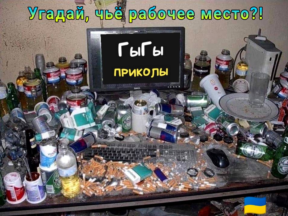 Угадай 9 аёсдщюе ТП ЗТ