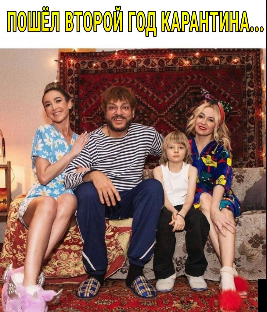 ПОЁЛ ВТОРОЙ ГОд КАРАНТИНА