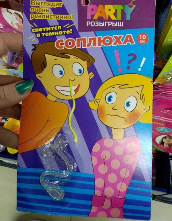 Выглядит Ат реалистично и