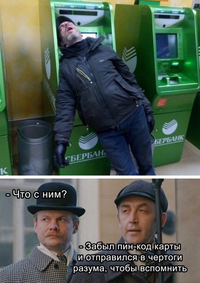 5 м отправил разума чтобьпЁспомнить