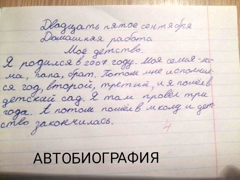 4301 02 М дамамщя шьсо Залы710 2 3120 3033 1402 даа г фот цей дсзамша ю ш 2023 Ге714447 і ШШ1Ё ше 003 2 тм аьоЁ щ 1 блатош МцЬьцбоиі д етёідюмцшш _оёиогщфия