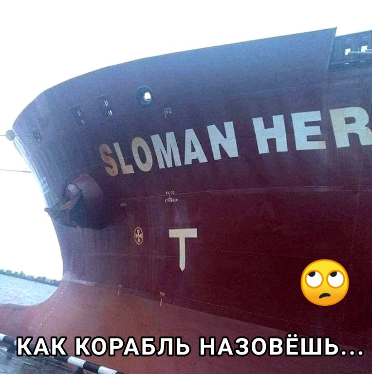 17Ык_0РА5ль НАЗОВЁШЬ