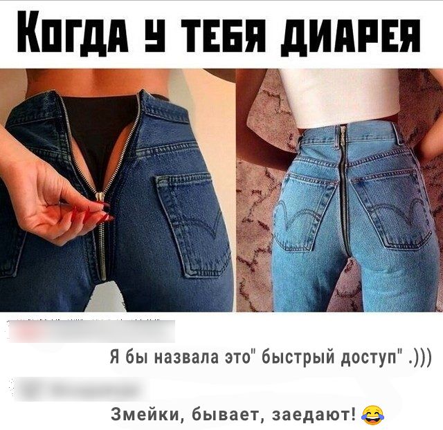 Кпгдп тння дитя _ іх за Я бы назвала это быстрый доступ 3мейки бывает заедают