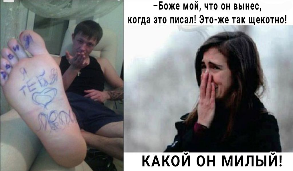 Боже мой что он вынес когда это писал Это же так щекотно КАКОЙ он милый