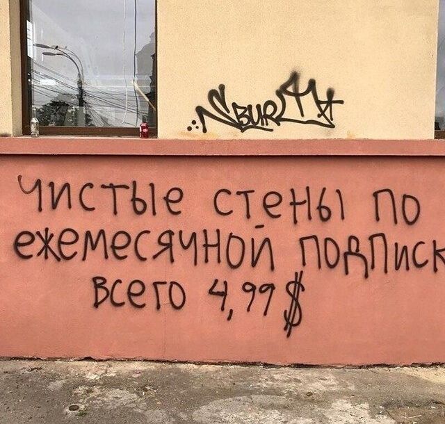 т С БАРСКОГО ПЛЕЧА1
