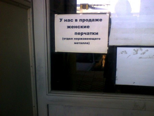 У нас в продаже женские перчачки иип нержавеющего ипплпі