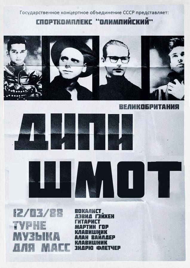 длине шее концертов обьедицение СССР представтг сппртпшплвис ппимпийсиий идиллии пзнип тиши гишгип мпгтии гиг ипиишиик ями пилинг иппишиик зилпп шптвг