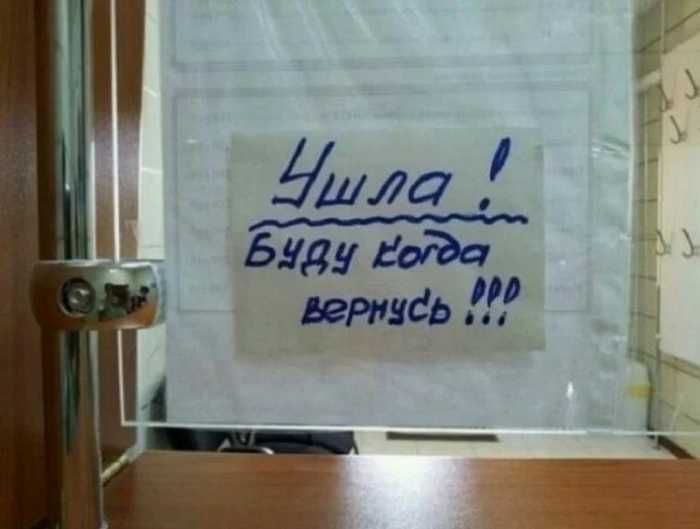Яила