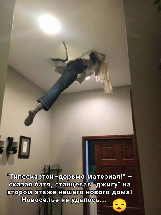 Ьмо материал!