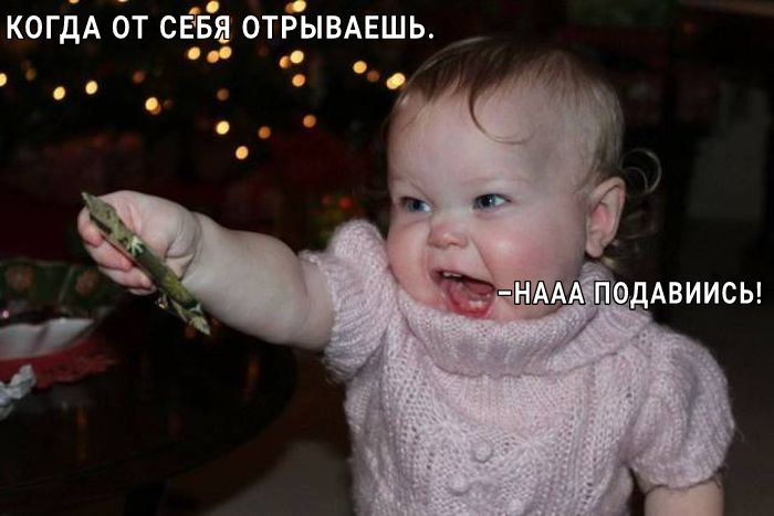 когдА бт сёвй отрывмгшь о