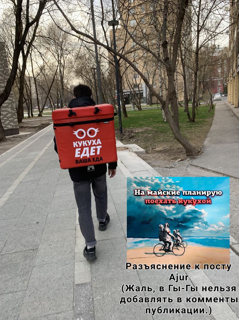 д Разъяснение к посту А1 Жапь в Гы ГЁі нельзя добаЬлять в коммеНты г1убликации