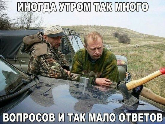 А вопросов и гы мщоаотввщовд