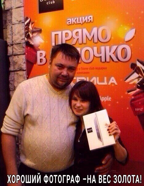 ХОРОШИЙ ФОТОГРАФ НА ВЕС ЗОЛОТА