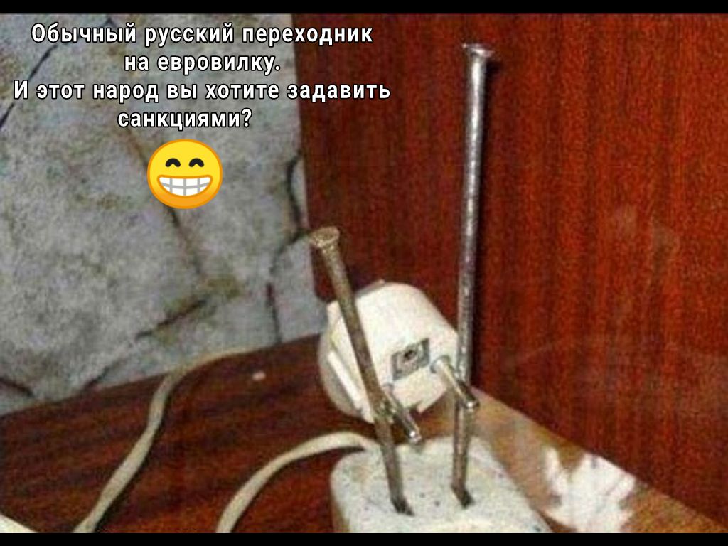 Ё1ШЁсреходник ша ишшшщуо Ш шарод дави жавттсэ задавить шшщшшппшё