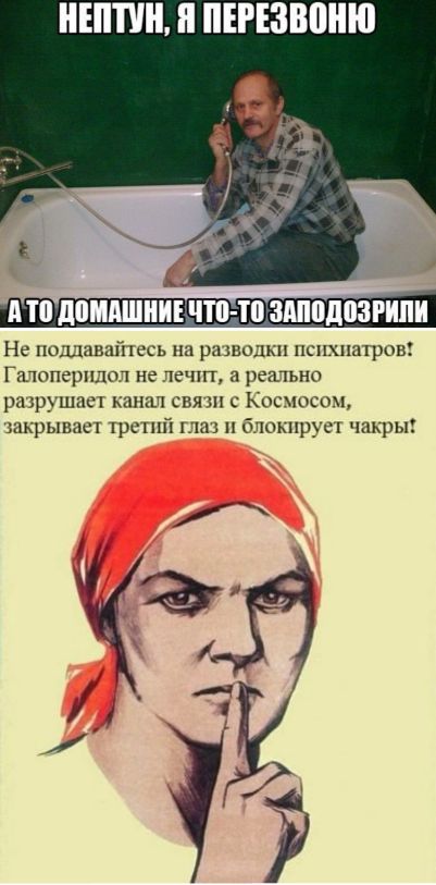 НЕППШ п ПЕРЕЗВЗНЮ А ШШАШШЕ ЧП то ЗМШДЁЗРИПИ Не пощшшппссь пц рцшодкп психиатрии Гпюперплоч не лечжп а реакъно ратуши кшпш связи с Кпшюспч закрывает трсшй 11 п бцокпруы чакры