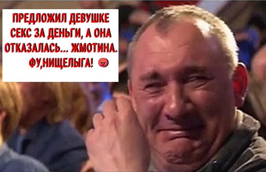 предложил дтшкв секс зп деньги А онд оггшшсь жиотинь ожиищвлнш
