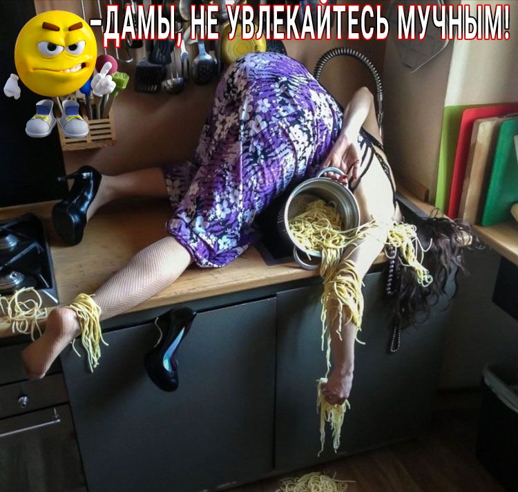 НіЕУВЛЕКАИТЕСЬ з