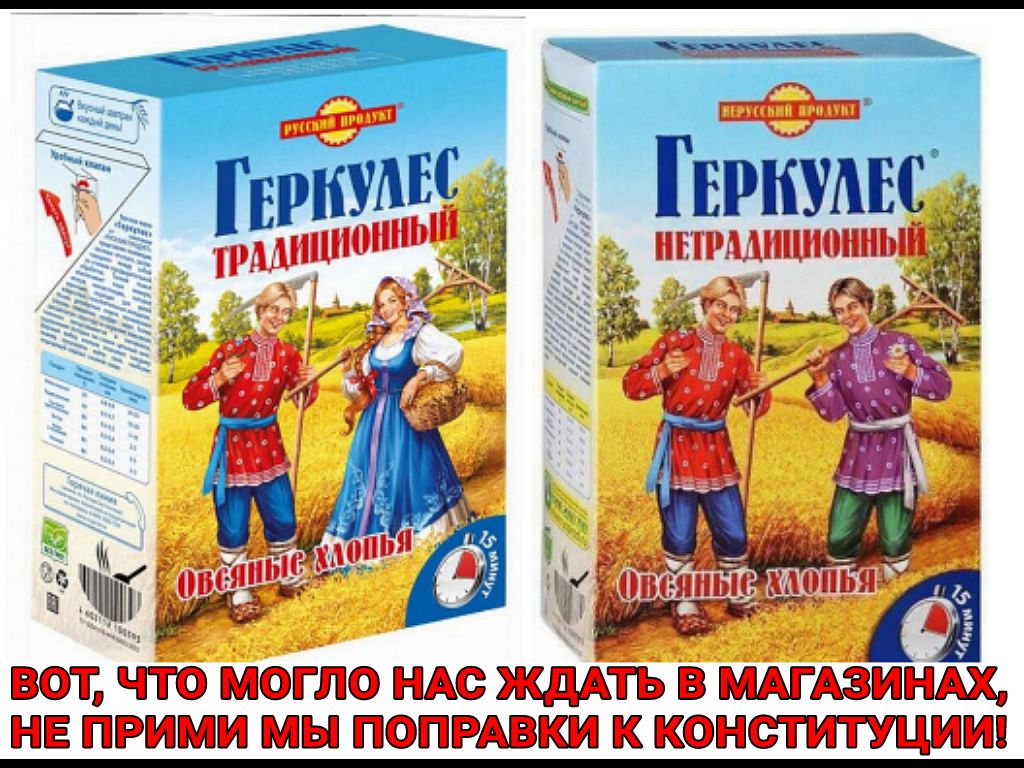 вриулщ Ивкин шшзаз г Ё НАХ НЕ ПРИМИ МН ПОПРАВКИ К КОНСТИТУЦИИ
