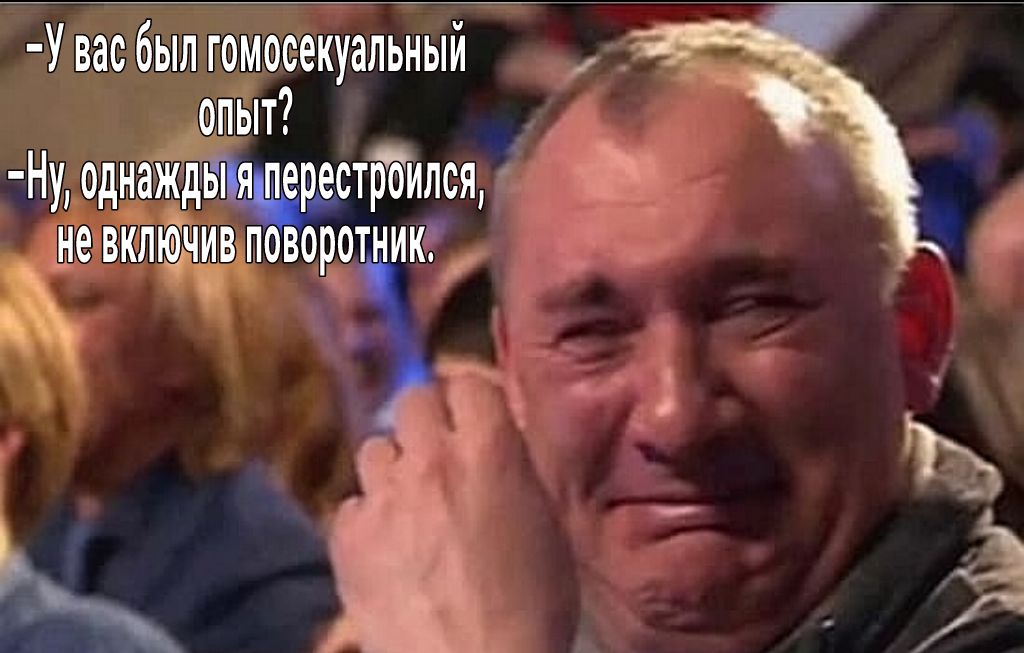 У вас был гомосекуальный опзыт Ну однажды я перестЫтйлся ья _ _ вклч_31вповоротникг __