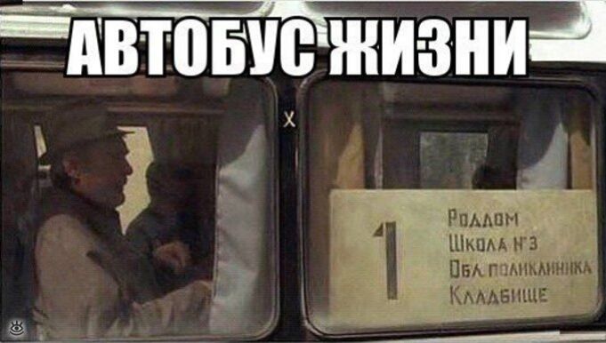 дивтиви дни зима _____
