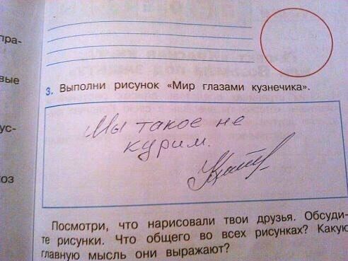 И теков на 601