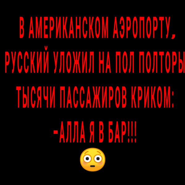 ВИИЕРИИИНСИСИ АЭРОПОРТУ РУССКИЙ ИИСЖИИ НИ ИСИ ИСИТСРЫ ТЫСЯЧИ ИИССИЖИРСВ ИРИИСИ ИИИИЯ В БИР