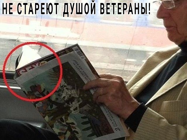 НЕ СТАРЕЮТ дУШОИ ВЕТЕРАНЫГ
