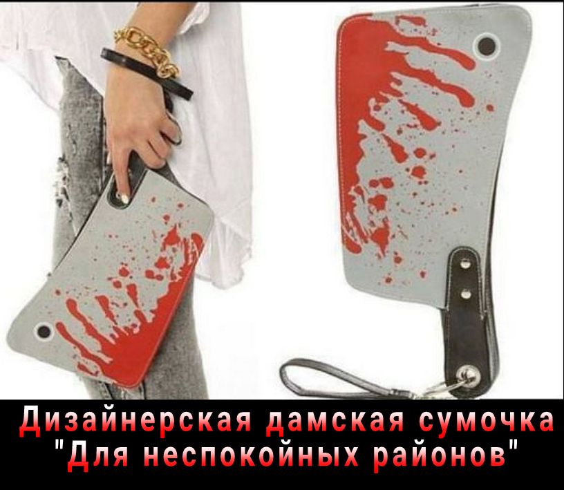 ДИЗЗИНЕРСКЗЯ дамская СУМОЧКЗ ДЛЯ НЕСПОКОЙНЫХ районов