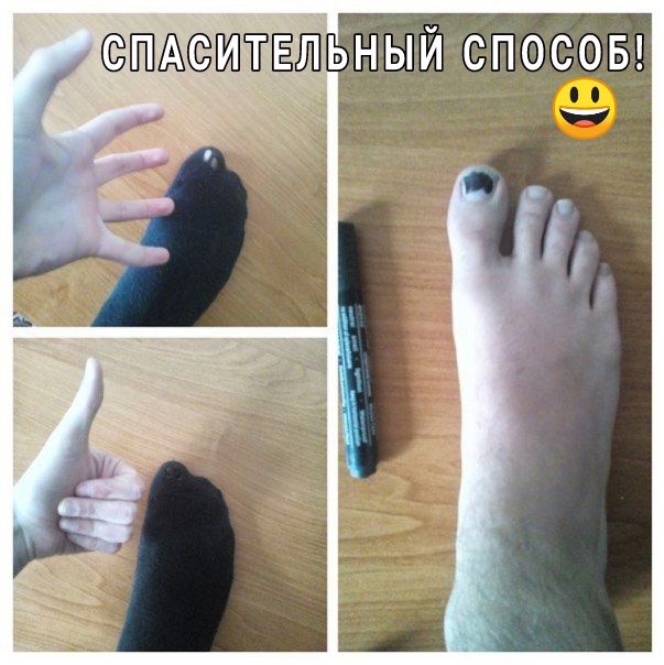 саи «