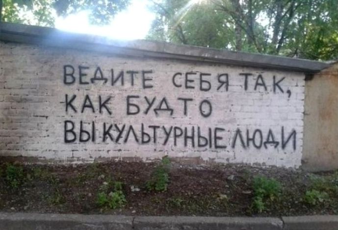Еаите себя тоюой как буато ы ыюаьтурныеаюаи