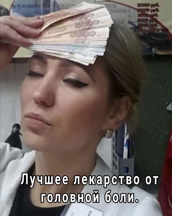 головнЁй ШШ