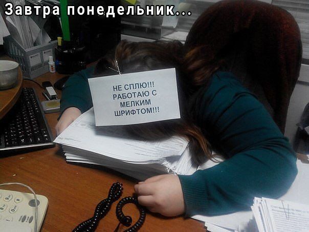 гра понедеЁЁнТйЕ Е апп РАБШЫП мвпьим шриФТОМ