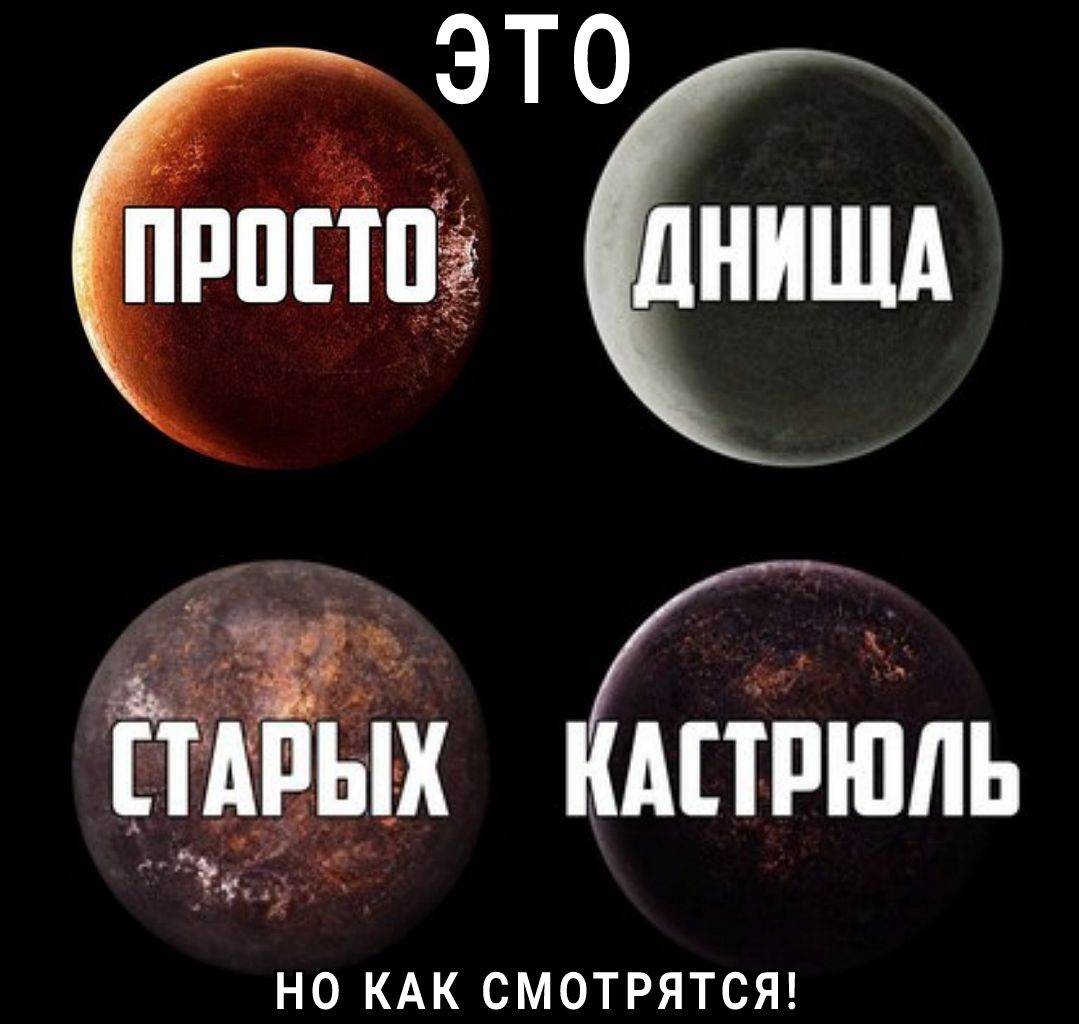 это днишд дёг ШЕЙХ кшршль п НО КАК СМОТРЯТСЯ