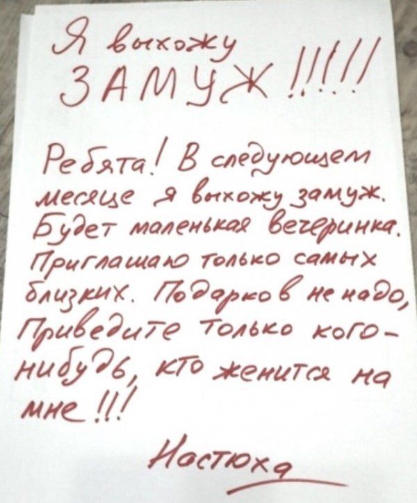 Ё ЁмЁй _ Редіт 5 927 41802148 9 икон 3444321 ст молош векеинди фиГМИИЮ Топка Самих иідих ИФФлю то 090 иеЭиё 7069 КОГО