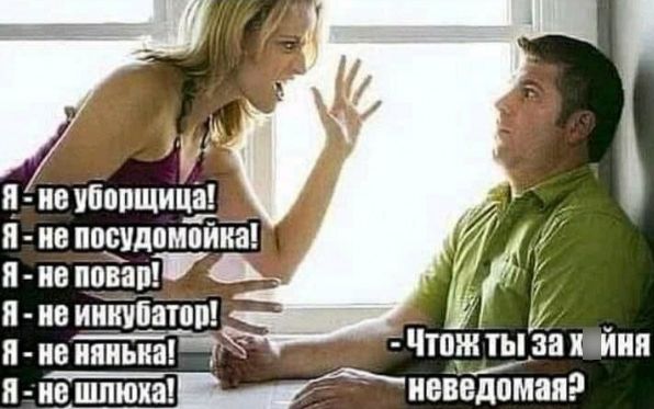 Д н ие ибопщица п ив посидпмпиію п не попали п ив ииіібатоп п ив нійьЁаЁ т ч тп_ж ты за и в ид0мап