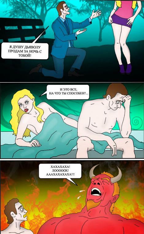 и дьяка шт и ьпкг