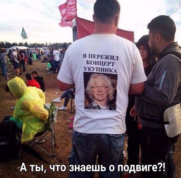 А ты что знаешь о подвиге