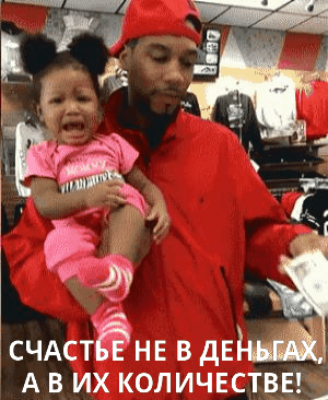 в Ё_ М Щ СЧАСТЁНЕ в дви А В ИХ КОЛИЧЕСТВЕ а