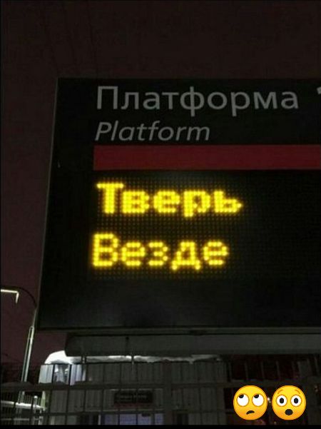 Платформа Рагіогт