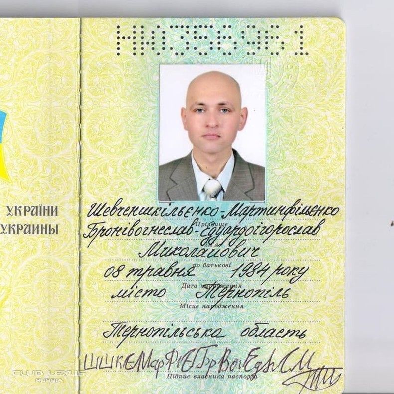 ХПРШНИ ХНРПИНЫ